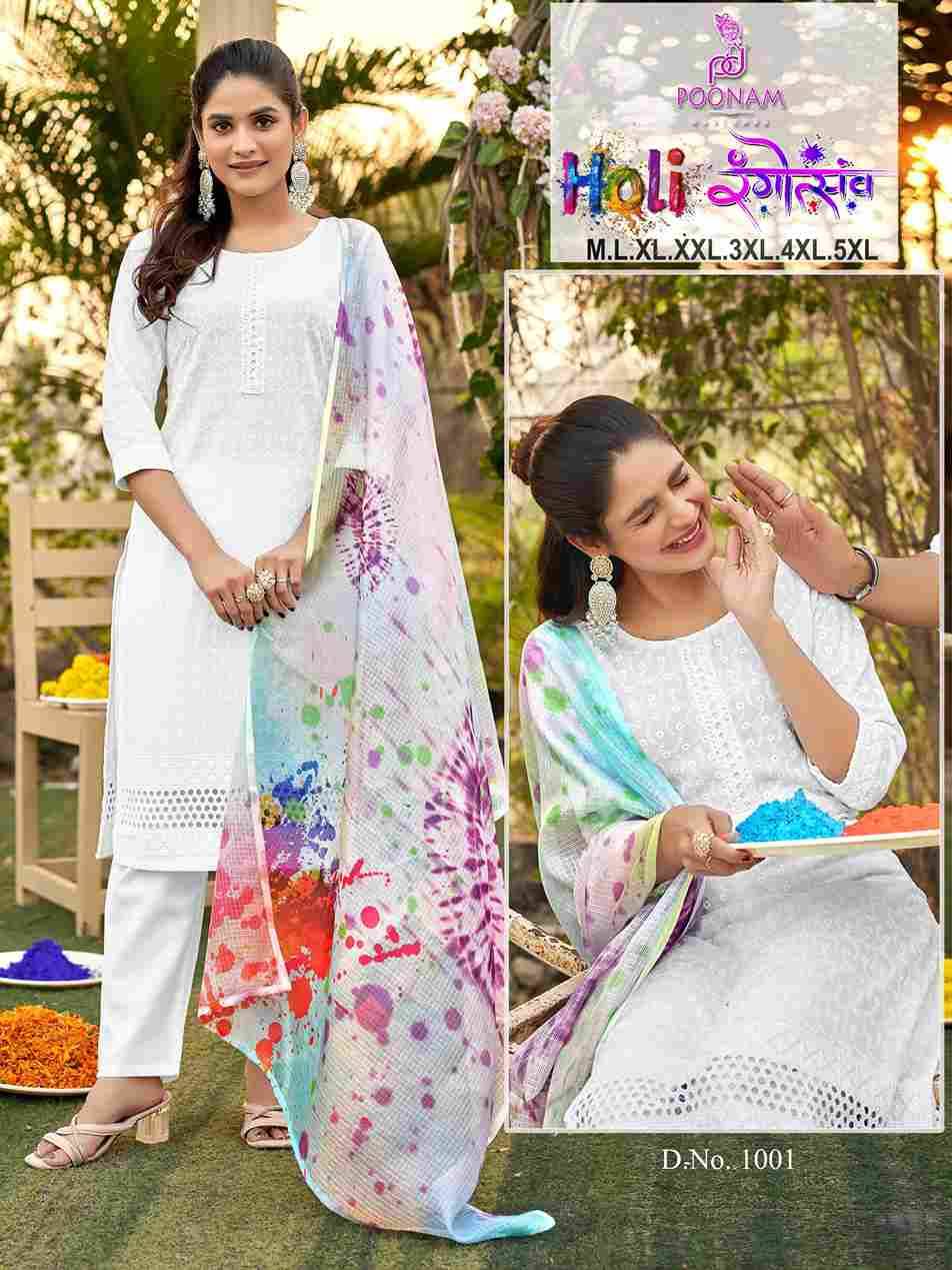 Holi Rangotsav By Poonam Designer 1001 To 1008 Series Suits Beautiful Fancy Colorful Stylish Party Wear & Occasional Wear Pure Rayon Dresses At Wholesale Price