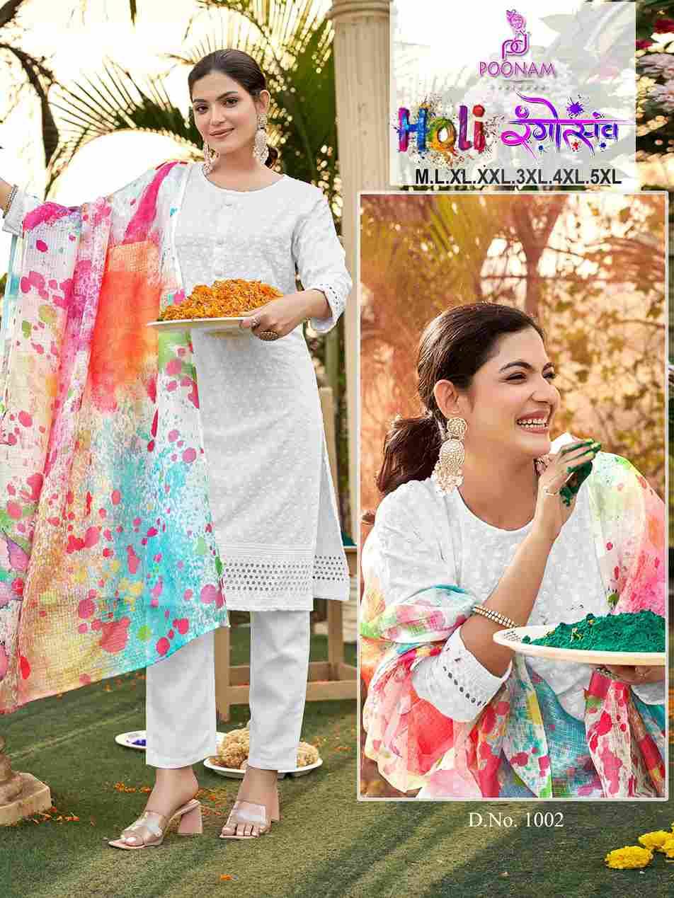 Holi Rangotsav By Poonam Designer 1001 To 1008 Series Suits Beautiful Fancy Colorful Stylish Party Wear & Occasional Wear Pure Rayon Dresses At Wholesale Price