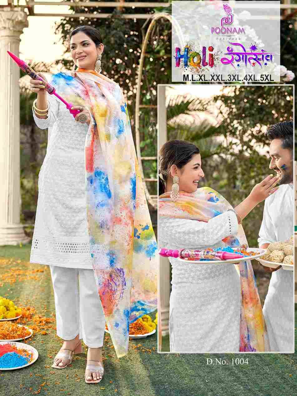 Holi Rangotsav By Poonam Designer 1001 To 1008 Series Suits Beautiful Fancy Colorful Stylish Party Wear & Occasional Wear Pure Rayon Dresses At Wholesale Price