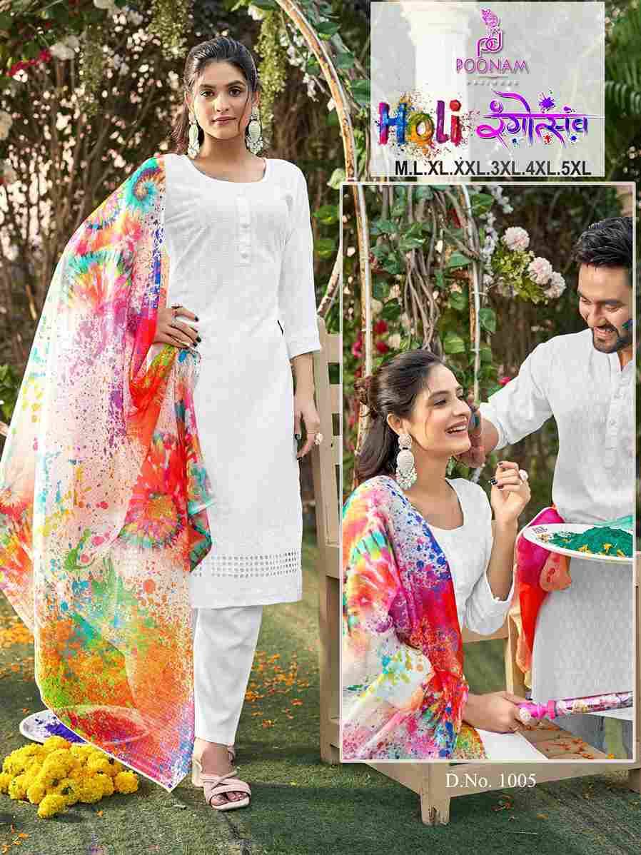 Holi Rangotsav By Poonam Designer 1001 To 1008 Series Suits Beautiful Fancy Colorful Stylish Party Wear & Occasional Wear Pure Rayon Dresses At Wholesale Price