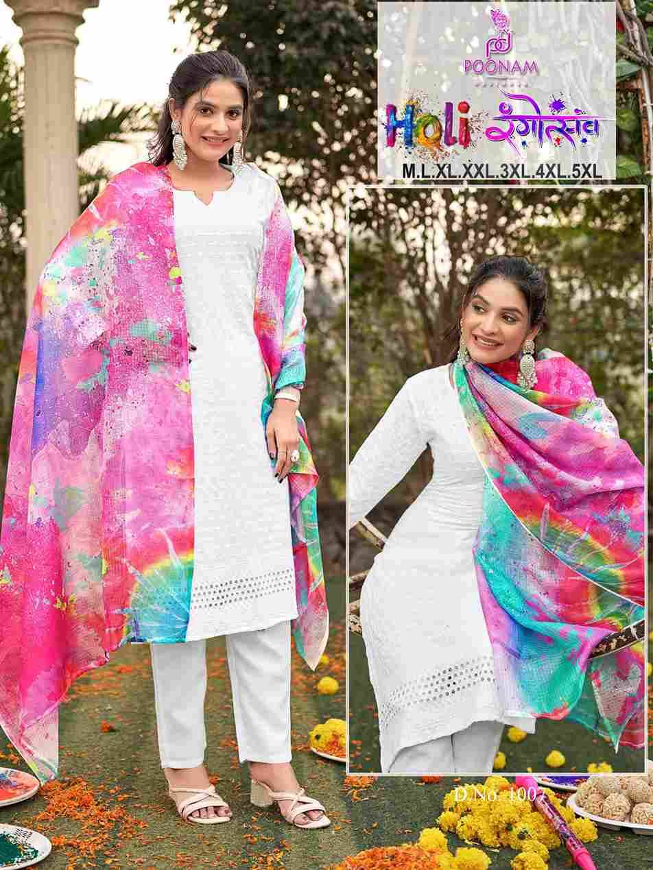 Holi Rangotsav By Poonam Designer 1001 To 1008 Series Suits Beautiful Fancy Colorful Stylish Party Wear & Occasional Wear Pure Rayon Dresses At Wholesale Price