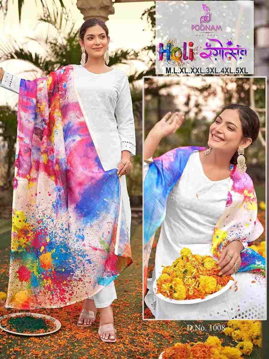 Holi Rangotsav By Poonam Designer 1001 To 1008 Series Suits Beautiful Fancy Colorful Stylish Party Wear & Occasional Wear Pure Rayon Dresses At Wholesale Price