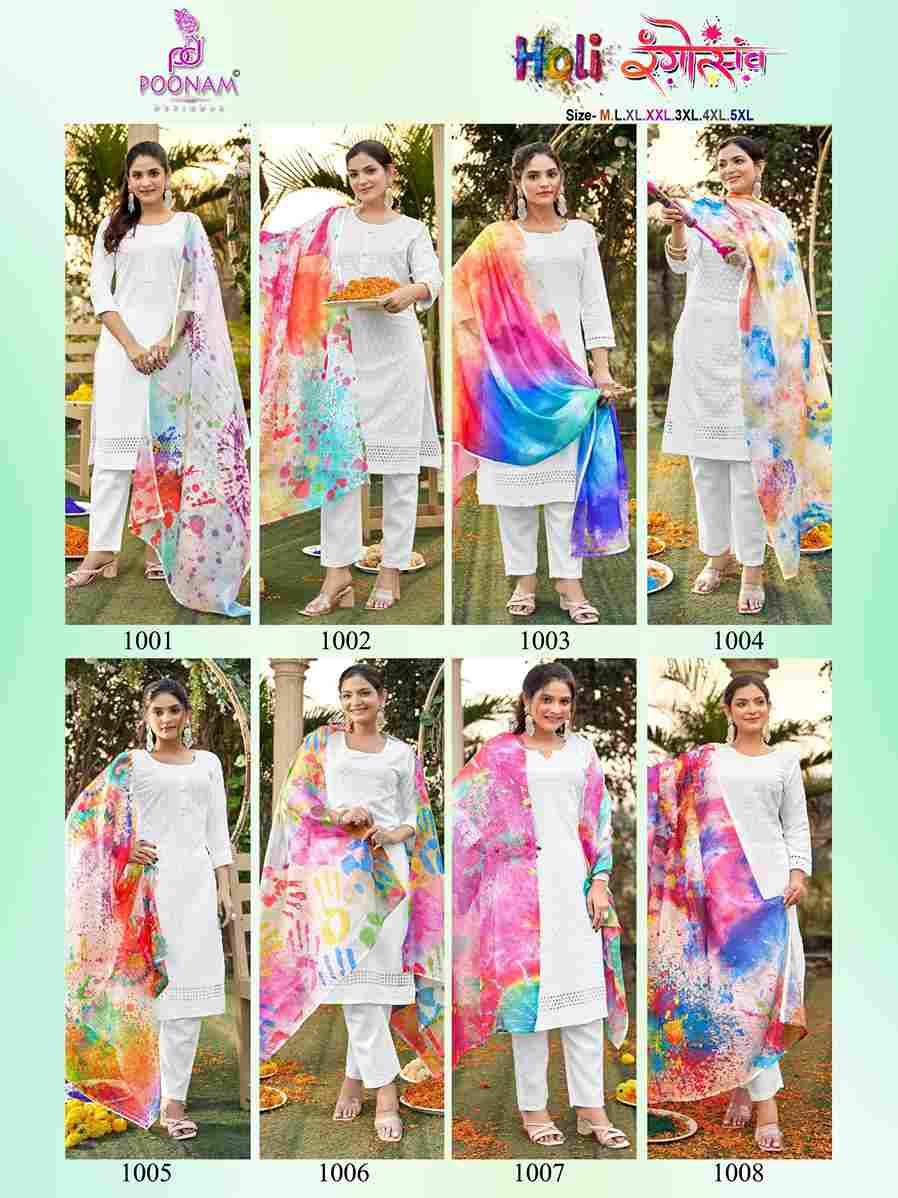 Holi Rangotsav By Poonam Designer 1001 To 1008 Series Suits Beautiful Fancy Colorful Stylish Party Wear & Occasional Wear Pure Rayon Dresses At Wholesale Price