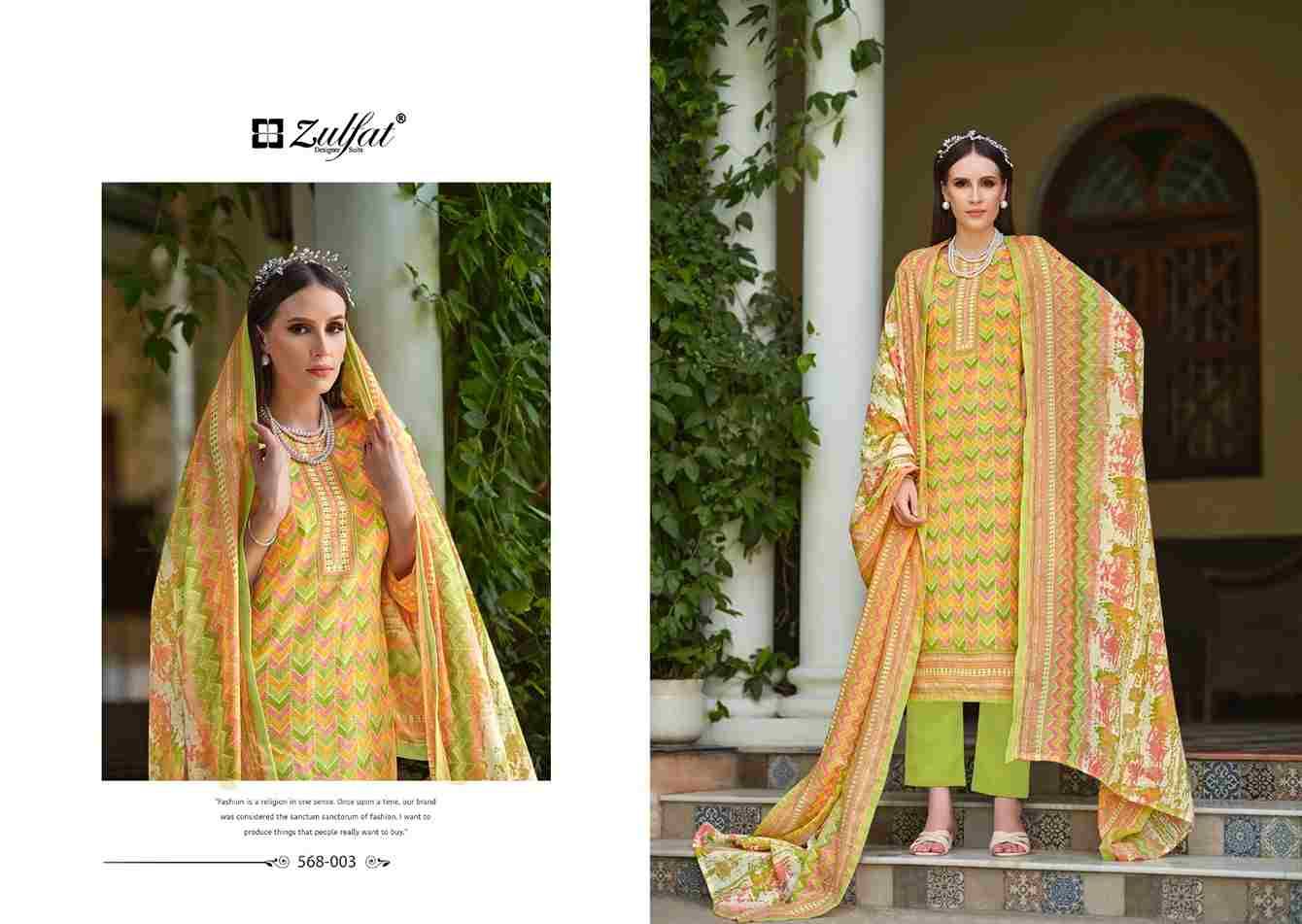 Tahira By Zulfat 568-001 To 568-008 Series Beautiful Festive Suits Stylish Fancy Colorful Casual Wear & Ethnic Wear Pure Cotton Print Dresses At Wholesale Price