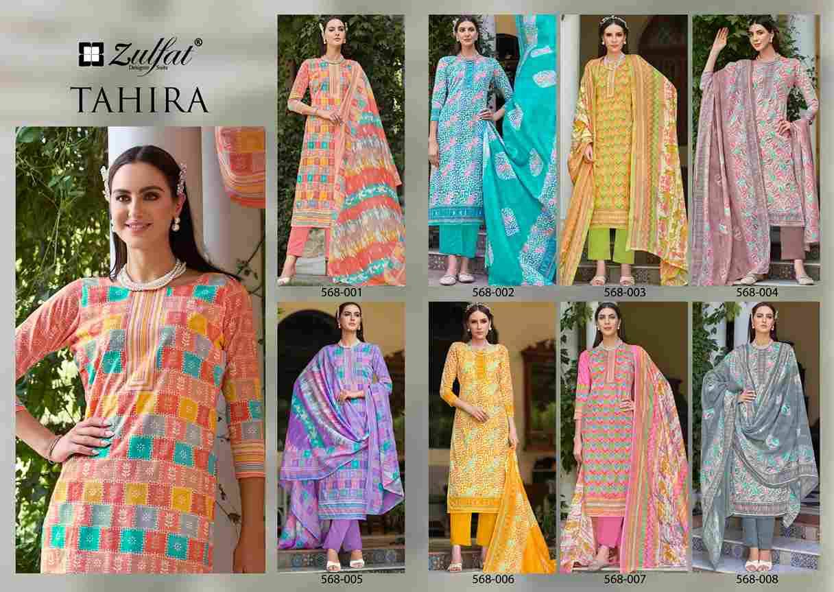 Tahira By Zulfat 568-001 To 568-008 Series Beautiful Festive Suits Stylish Fancy Colorful Casual Wear & Ethnic Wear Pure Cotton Print Dresses At Wholesale Price