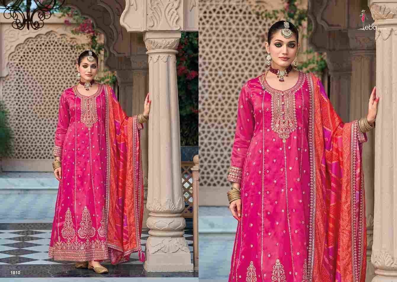 Shringar By Eba Lifestyle 1810 To 1812 Series Designer Stylish Fancy Colorful Beautiful Party Wear & Ethnic Wear Collection Simmer Gowns With Dupatta At Wholesale Price