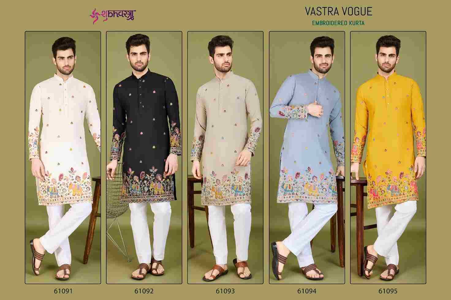 Vastra Vogue By Shubhvastra 61091 To 61095 Series Beautiful Colorful Stylish Fancy Casual Wear & Ethnic Wear & Ready To Wear Cotton Kurtas At Wholesale Price