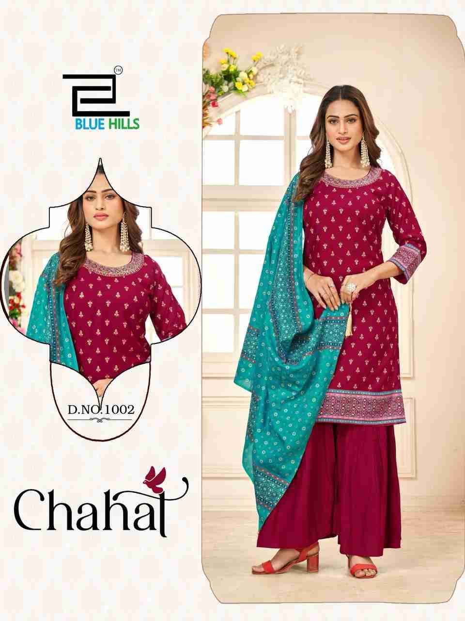 Chahal By Blue Hills 1001 To 1008 Series Designer Festive Suits Collection Beautiful Stylish Fancy Colorful Party Wear & Occasional Wear Pure Rayon Foil Dresses At Wholesale Price