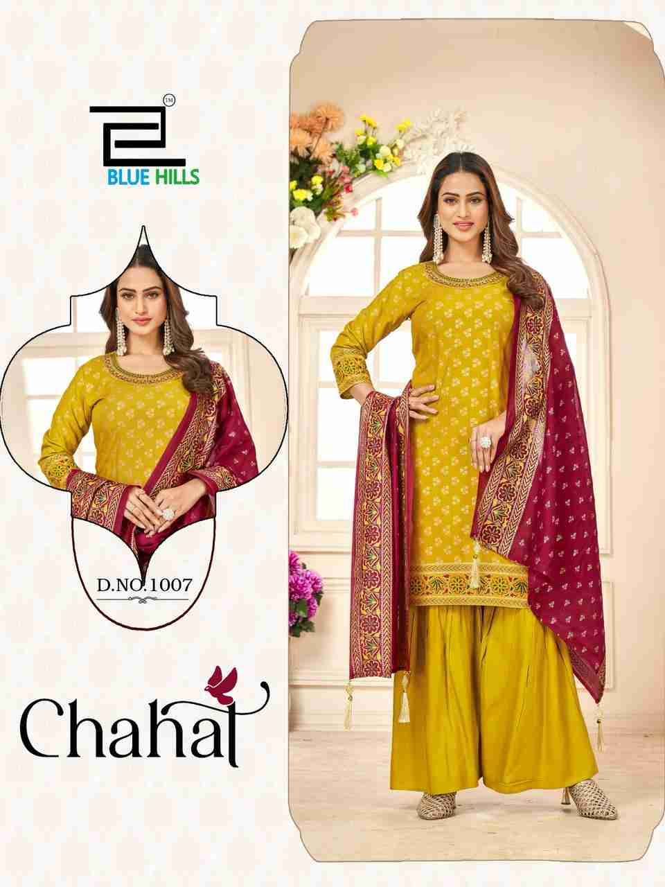 Chahal By Blue Hills 1001 To 1008 Series Designer Festive Suits Collection Beautiful Stylish Fancy Colorful Party Wear & Occasional Wear Pure Rayon Foil Dresses At Wholesale Price