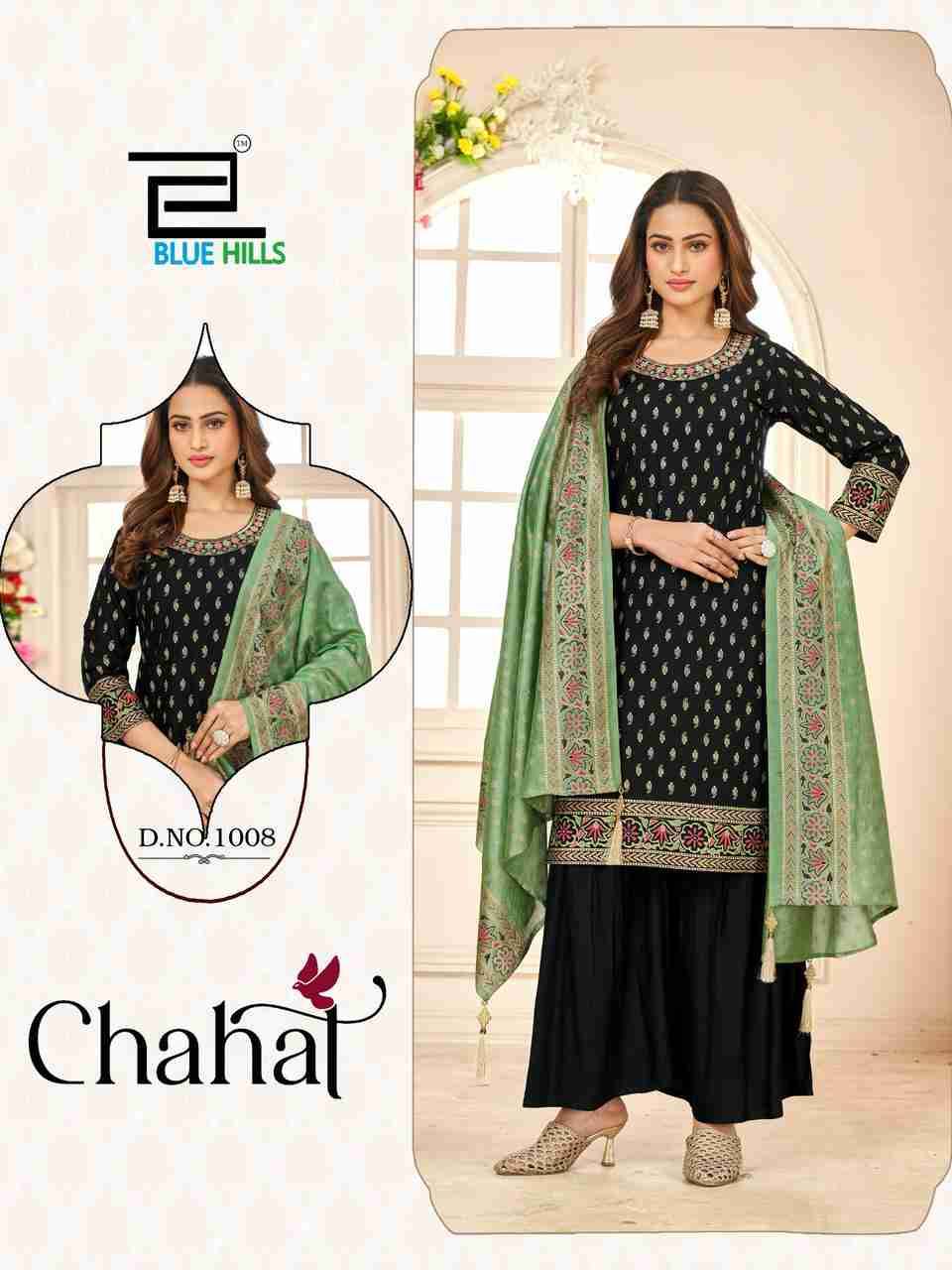 Chahal By Blue Hills 1001 To 1008 Series Designer Festive Suits Collection Beautiful Stylish Fancy Colorful Party Wear & Occasional Wear Pure Rayon Foil Dresses At Wholesale Price