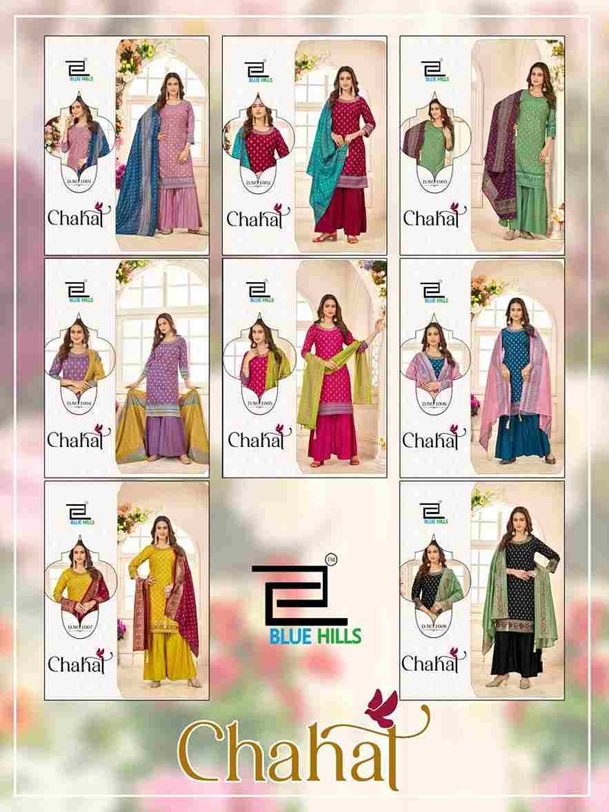 Chahal By Blue Hills 1001 To 1008 Series Designer Festive Suits Collection Beautiful Stylish Fancy Colorful Party Wear & Occasional Wear Pure Rayon Foil Dresses At Wholesale Price