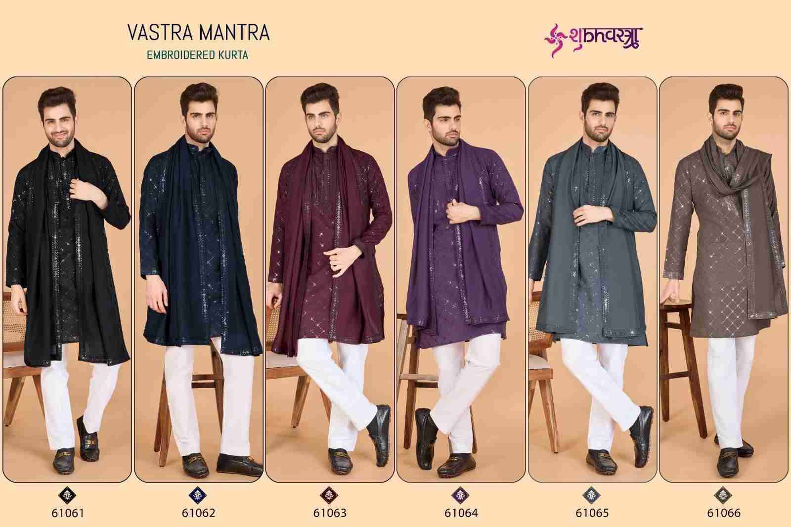 Vastra Mantra By Shubhvastra 61061 To 61066 Series Beautiful Colorful Stylish Fancy Casual Wear & Ethnic Wear & Ready To Wear Viscose Silk Kurtas At Wholesale Price