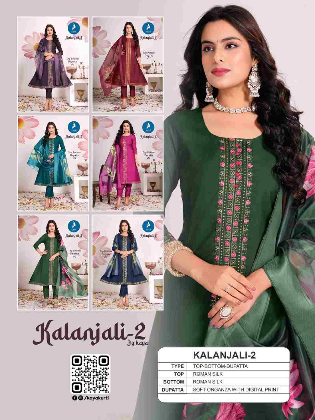 Kalanjali Vol-2 By Kaya 01 To 06 Series Festive Suits Collection Beautiful Stylish Fancy Colorful Party Wear & Occasional Wear Roman Silk Dresses At Wholesale Price