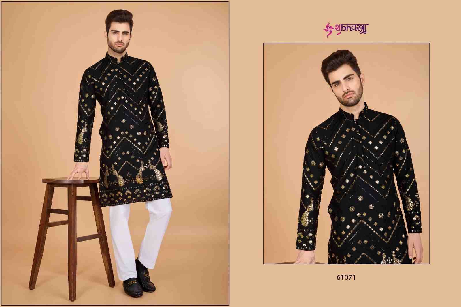 Heritage Vastra By Shubhvastra 61071 To 61076 Series Beautiful Colorful Stylish Fancy Casual Wear & Ethnic Wear & Ready To Wear Viscose Rayon Kurtas At Wholesale Price