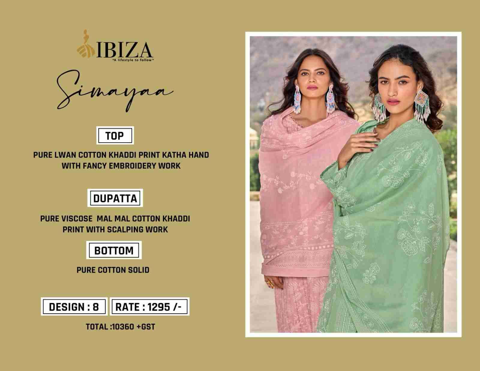 Simayaa By Ibiza 10841 To 10848 Series Beautiful Festive Suits Colorful Stylish Fancy Casual Wear & Ethnic Wear Pure Lawn Cotton Dresses At Wholesale Price
