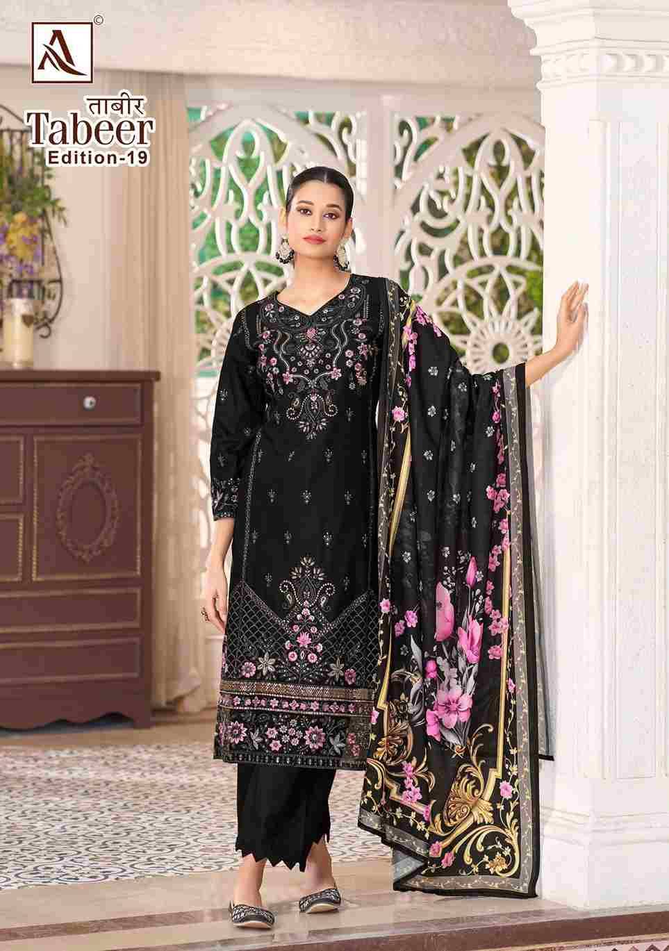 Tabeer Vol-19 By Alok Suit 1853-001 To 1853-008 Series Beautiful Festive Suits Stylish Fancy Colorful Casual Wear & Ethnic Wear Pure Cambric Lawn Embroidered Dresses At Wholesale Price