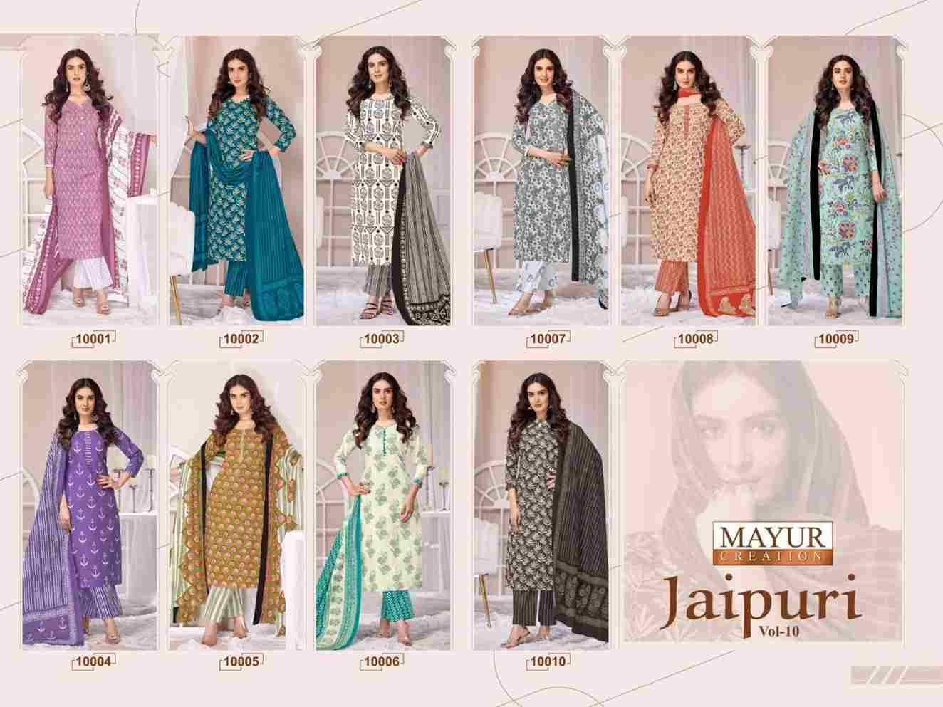Jaipuri Vol-10 By Mayur Creation 10001 To 10010 Series Beautiful Festive Suits Stylish Fancy Colorful Casual Wear & Ethnic Wear Cotton Print Dresses At Wholesale Price