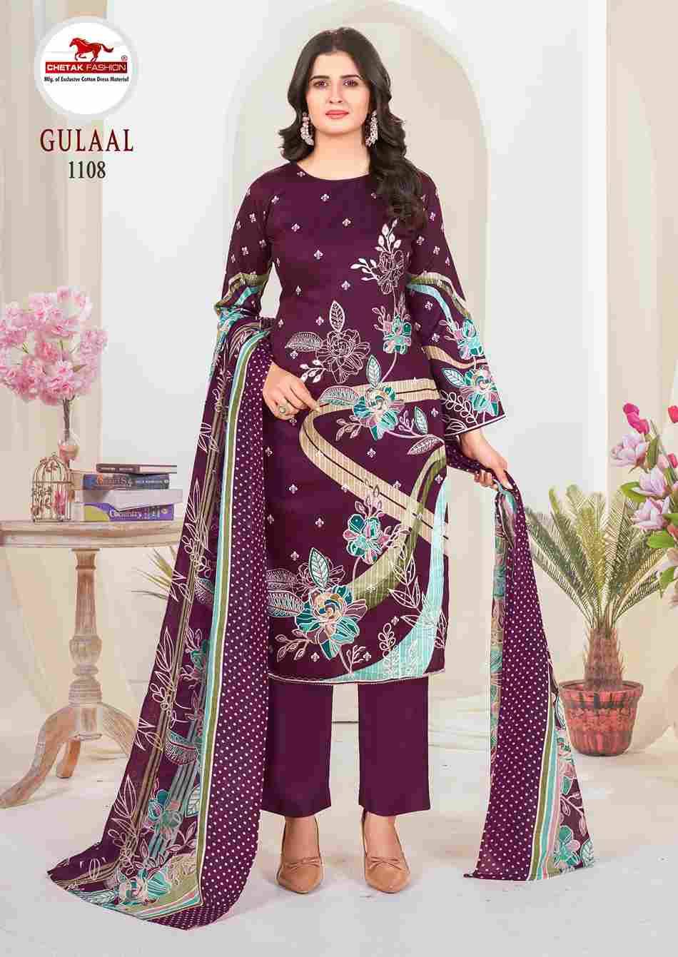 Gulaal Vol-11 By Chetak Fashion 1101 To 1108 Series Beautiful Festive Suits Colorful Stylish Fancy Casual Wear & Ethnic Wear Jam Cotton Print Dresses At Wholesale Price
