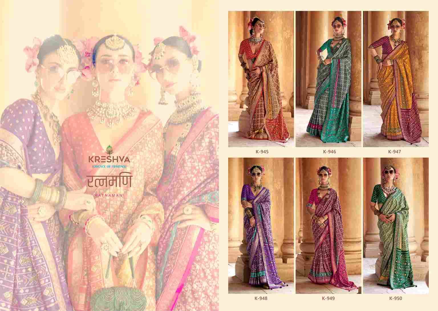Ratnamani By Kreshva 945 To 950 Series Indian Traditional Wear Collection Beautiful Stylish Fancy Colorful Party Wear & Occasional Wear Pure Silk Sarees At Wholesale Price