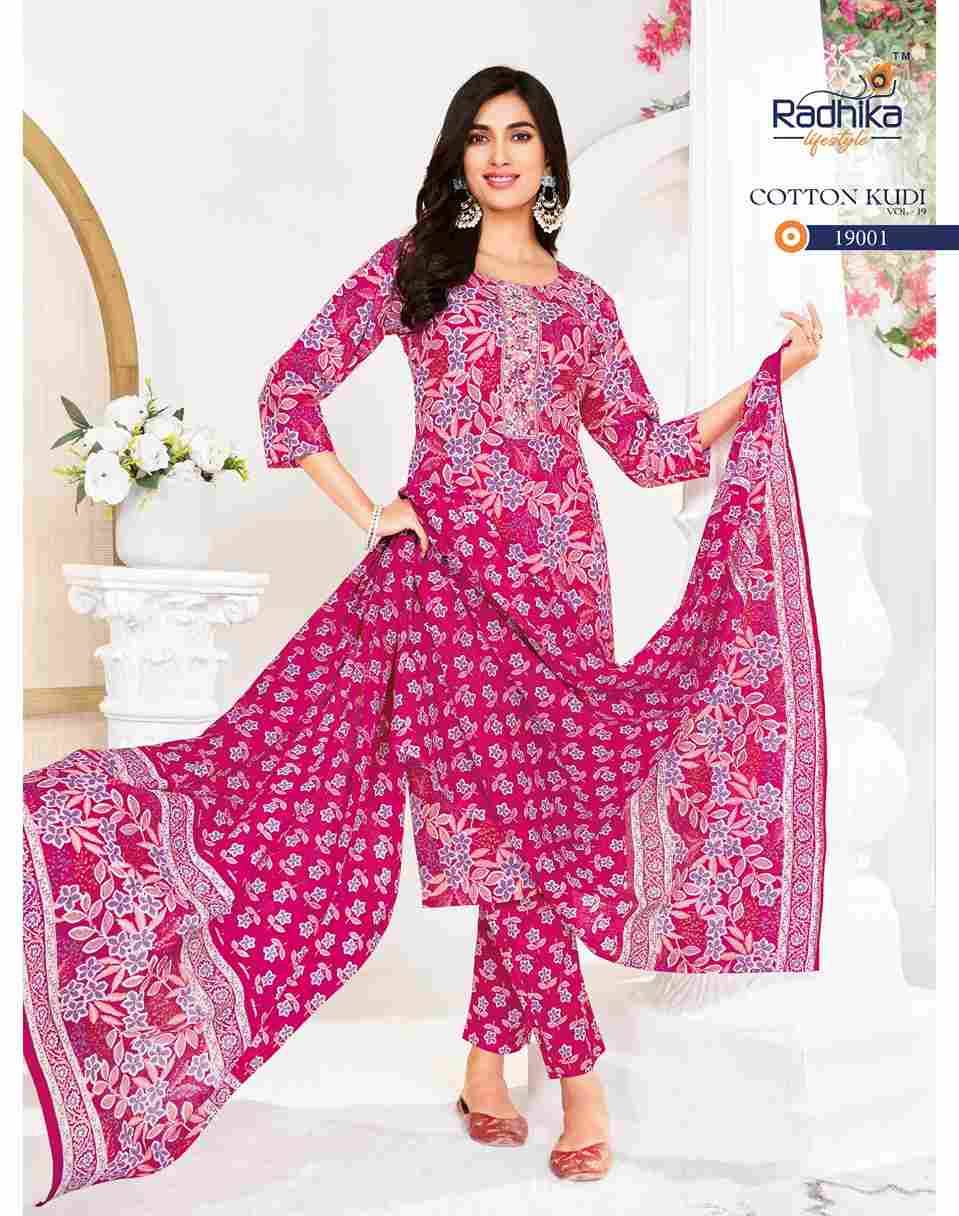 Cotton Kudi Vol-19 By Radhika Lifestyle 19001 To 19008 Series Beautiful Festive Suits Colorful Stylish Fancy Casual Wear & Ethnic Wear Cotton Print Dresses At Wholesale Price