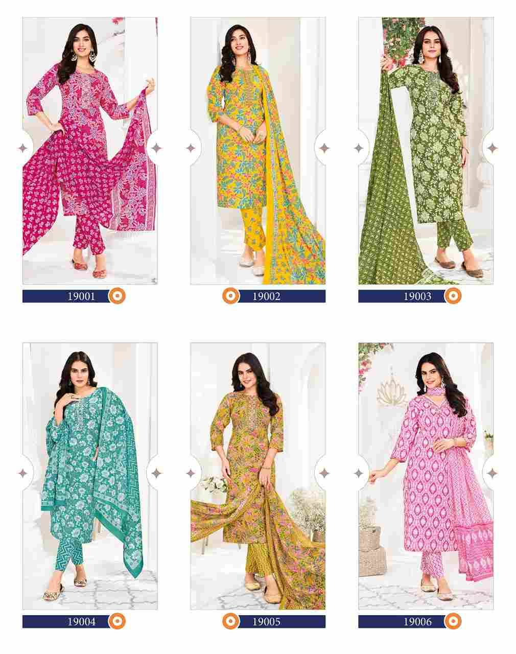 Cotton Kudi Vol-19 By Radhika Lifestyle 19001 To 19008 Series Beautiful Festive Suits Colorful Stylish Fancy Casual Wear & Ethnic Wear Cotton Print Dresses At Wholesale Price