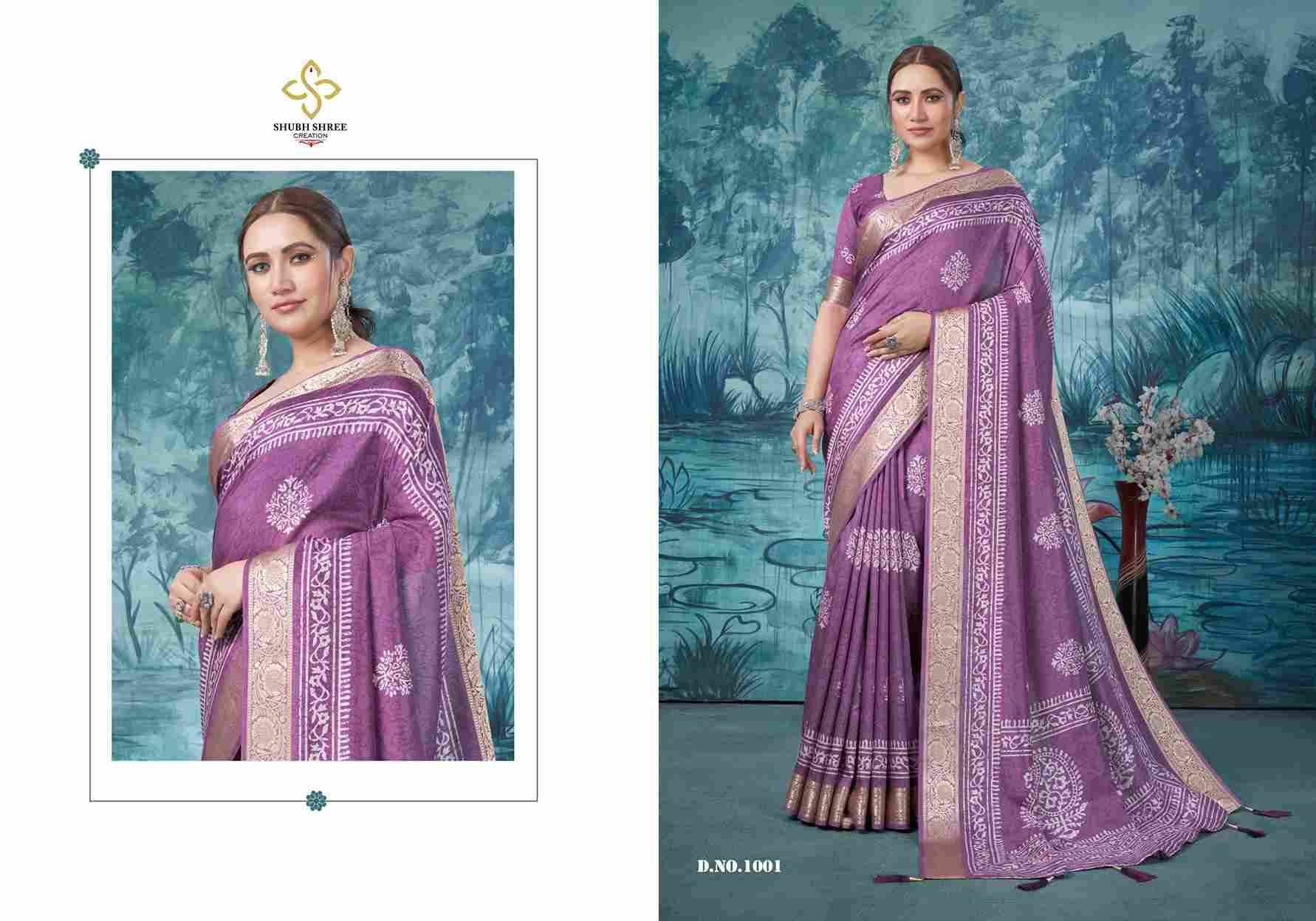 Sanchita By Shubh Shree 1001 To 1006 Series Indian Traditional Wear Collection Beautiful Stylish Fancy Colorful Party Wear & Occasional Wear Tussar Silk Sarees At Wholesale Price