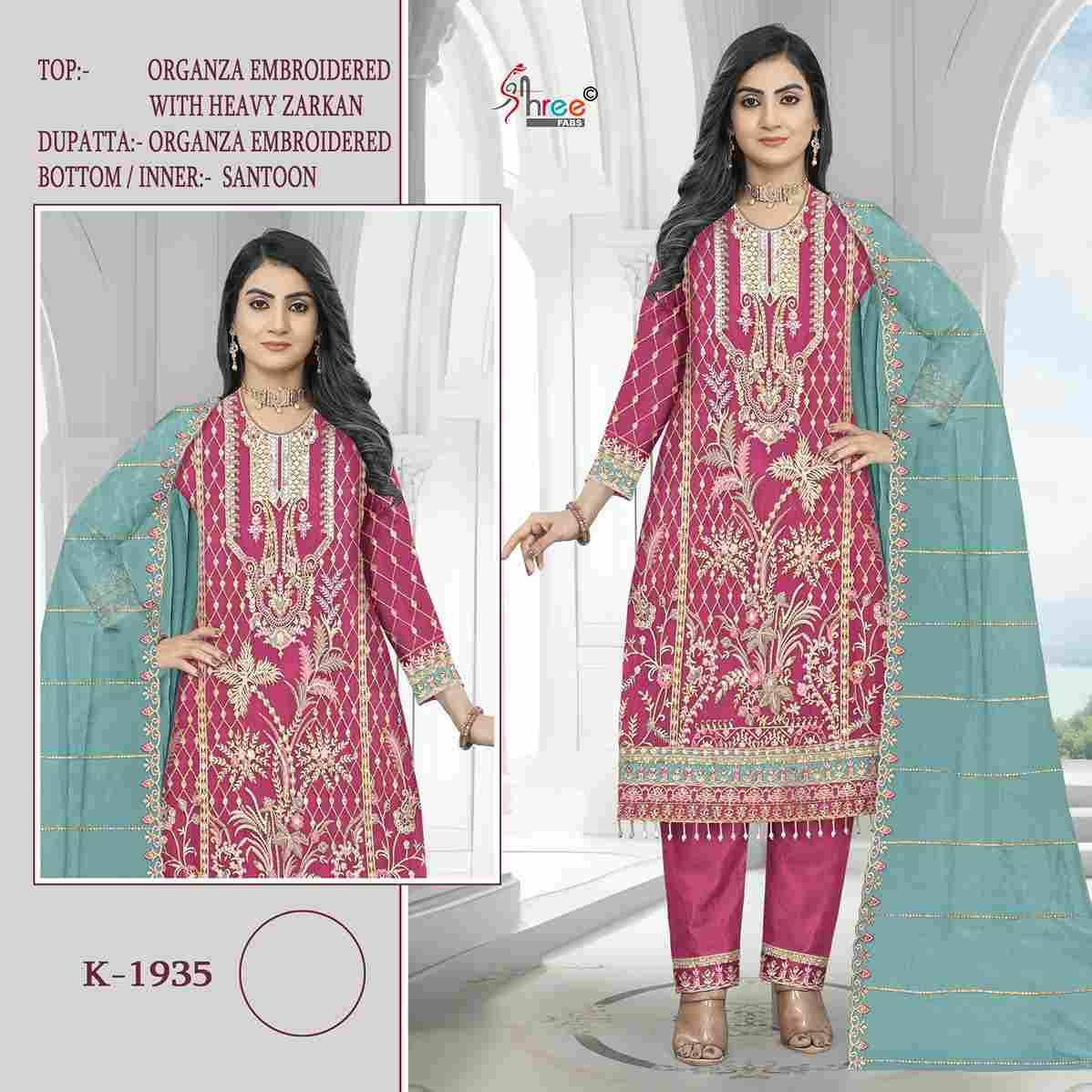 Shree Fabs Hit Design K-1935 Colours By Shree Fabs K-1935-A To K-1935-D Series Designer Pakistani Suits Beautiful Fancy Stylish Colorful Party Wear & Occasional Wear Organza With Embroidery Dresses At Wholesale Price