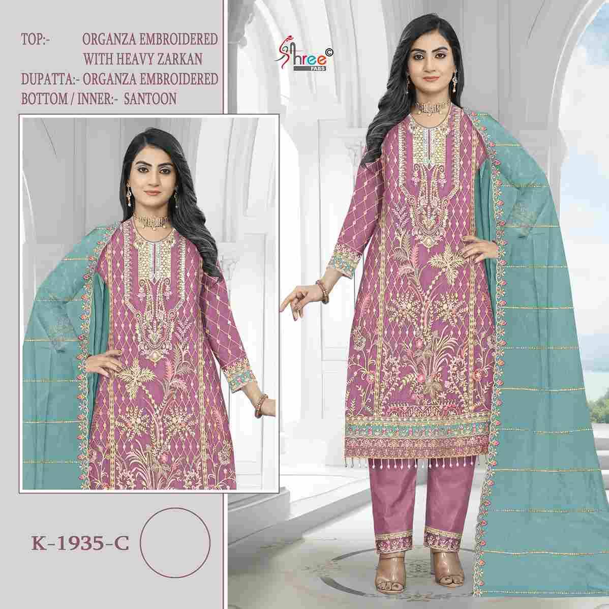 Shree Fabs Hit Design K-1935 Colours By Shree Fabs K-1935-A To K-1935-D Series Designer Pakistani Suits Beautiful Fancy Stylish Colorful Party Wear & Occasional Wear Organza With Embroidery Dresses At Wholesale Price