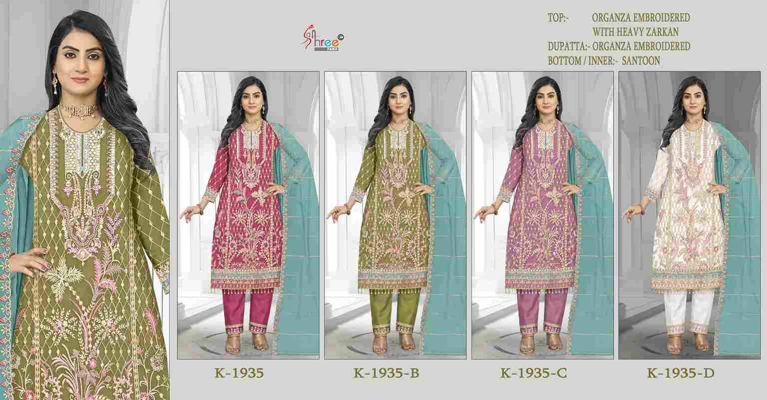 Shree Fabs Hit Design K-1935 Colours By Shree Fabs K-1935-A To K-1935-D Series Designer Pakistani Suits Beautiful Fancy Stylish Colorful Party Wear & Occasional Wear Organza With Embroidery Dresses At Wholesale Price