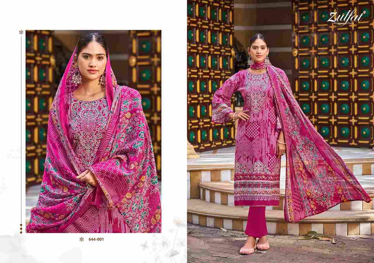 Meher By Zulfat 644-001 To 644-004 Series Beautiful Festive Suits Stylish Fancy Colorful Casual Wear & Ethnic Wear Pure Cotton Print Dresses At Wholesale Price
