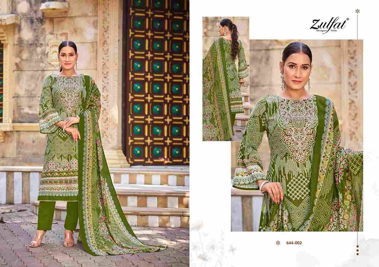 Meher By Zulfat 644-001 To 644-004 Series Beautiful Festive Suits Stylish Fancy Colorful Casual Wear & Ethnic Wear Pure Cotton Print Dresses At Wholesale Price