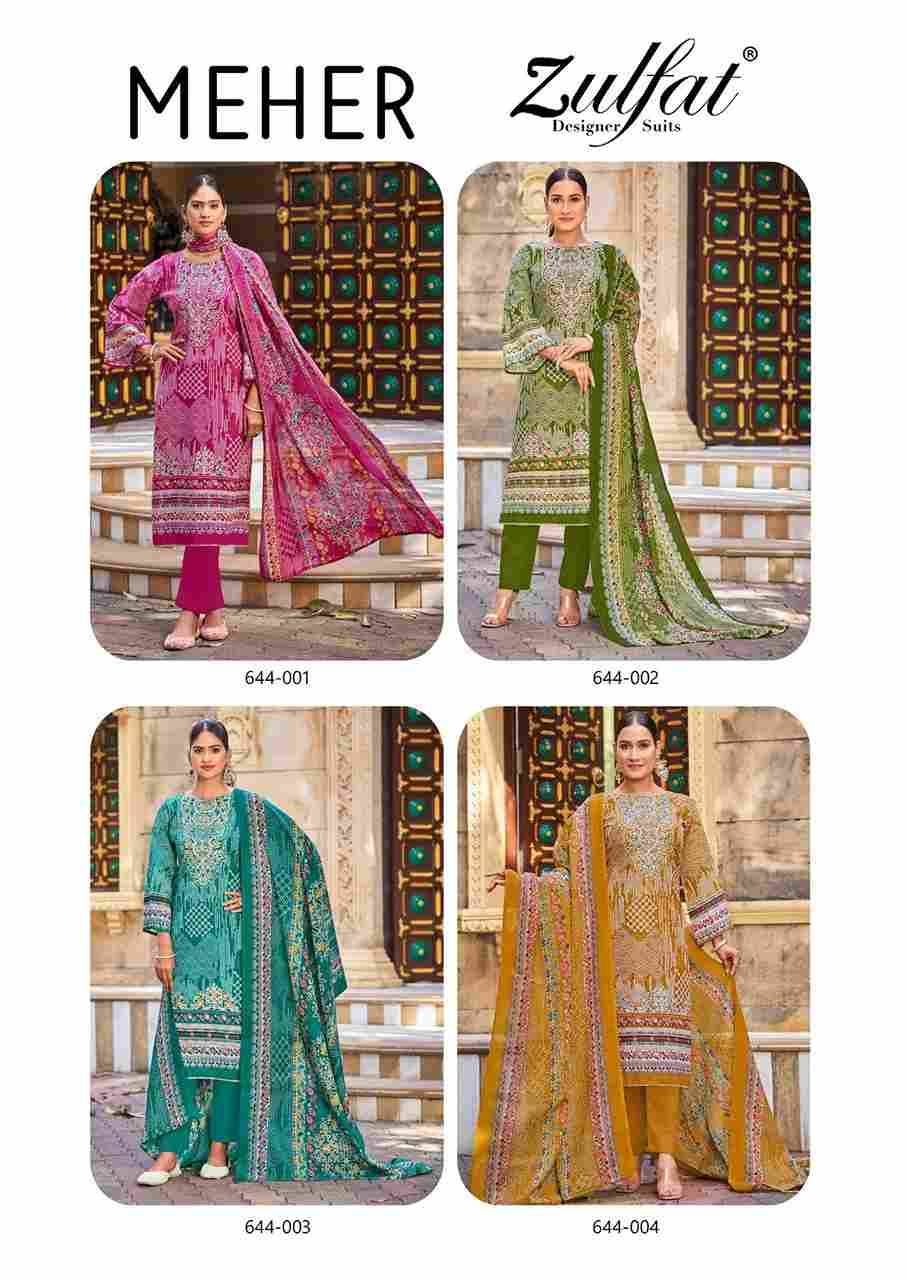 Meher By Zulfat 644-001 To 644-004 Series Beautiful Festive Suits Stylish Fancy Colorful Casual Wear & Ethnic Wear Pure Cotton Print Dresses At Wholesale Price