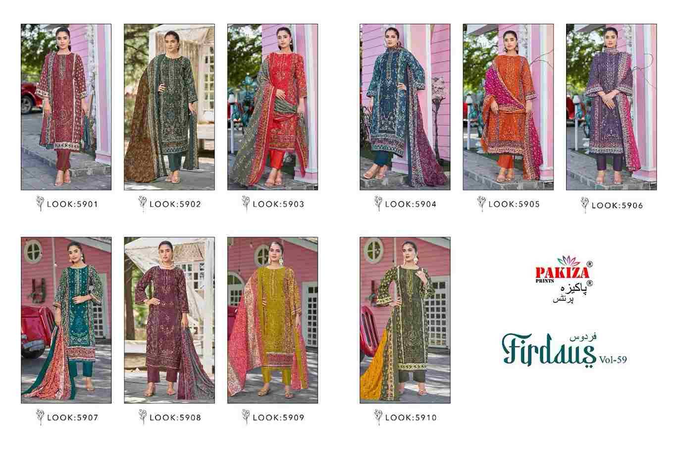 Firdaus Vol-59 By Pakiza Prints 5901 To 5910 Series Beautiful Festive Suits Stylish Fancy Colorful Party Wear & Occasional Wear Lawn Cotton Dresses At Wholesale Price
