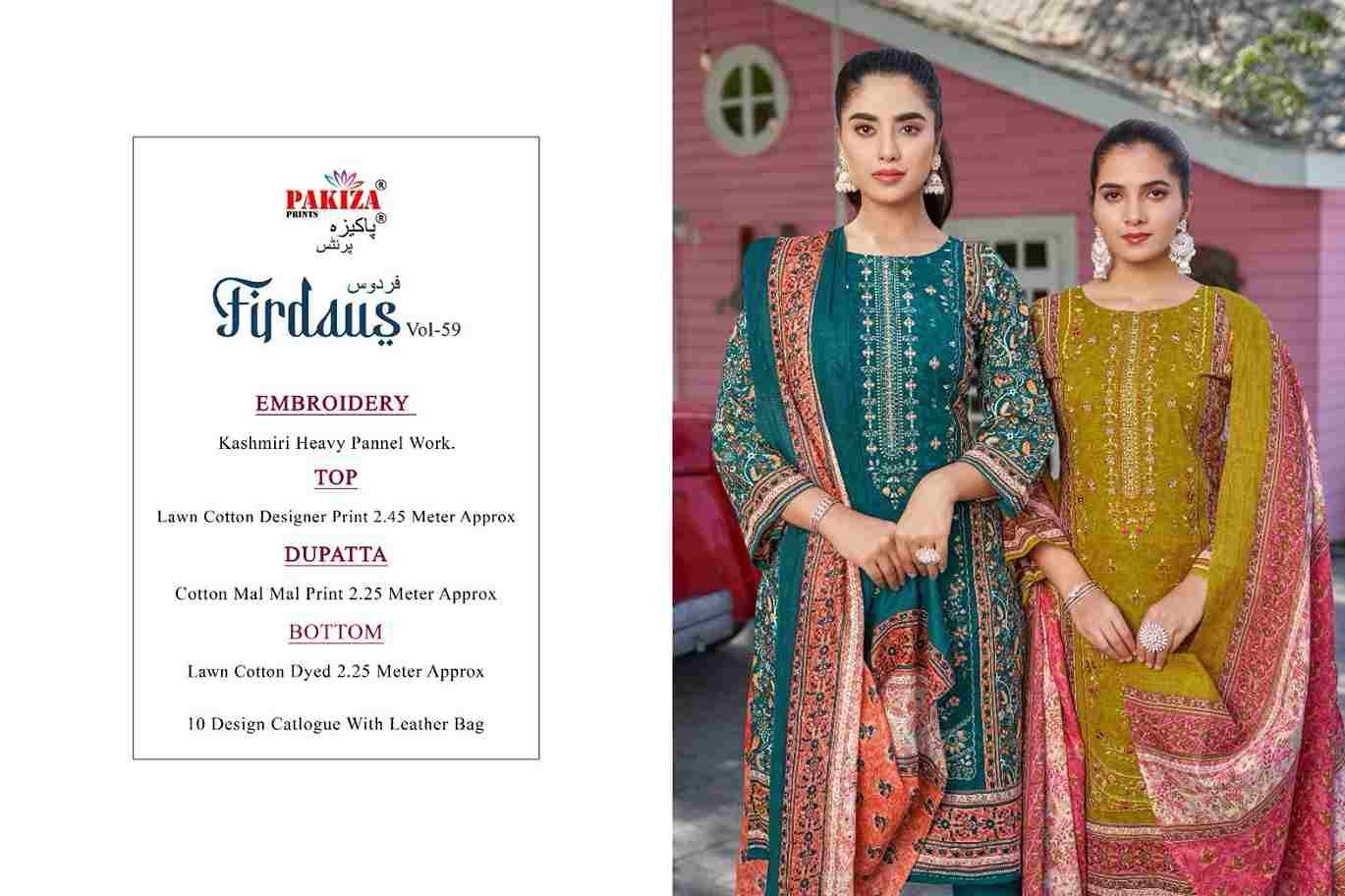 Firdaus Vol-59 By Pakiza Prints 5901 To 5910 Series Beautiful Festive Suits Stylish Fancy Colorful Party Wear & Occasional Wear Lawn Cotton Dresses At Wholesale Price