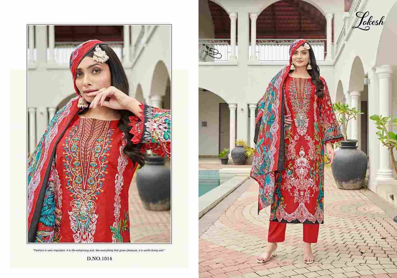 Muskan By Lokesh 1013 To 1020 Series Festive Suits Beautiful Fancy Colorful Stylish Party Wear & Occasional Wear Cambric Lawn Cotton Dresses At Wholesale Price