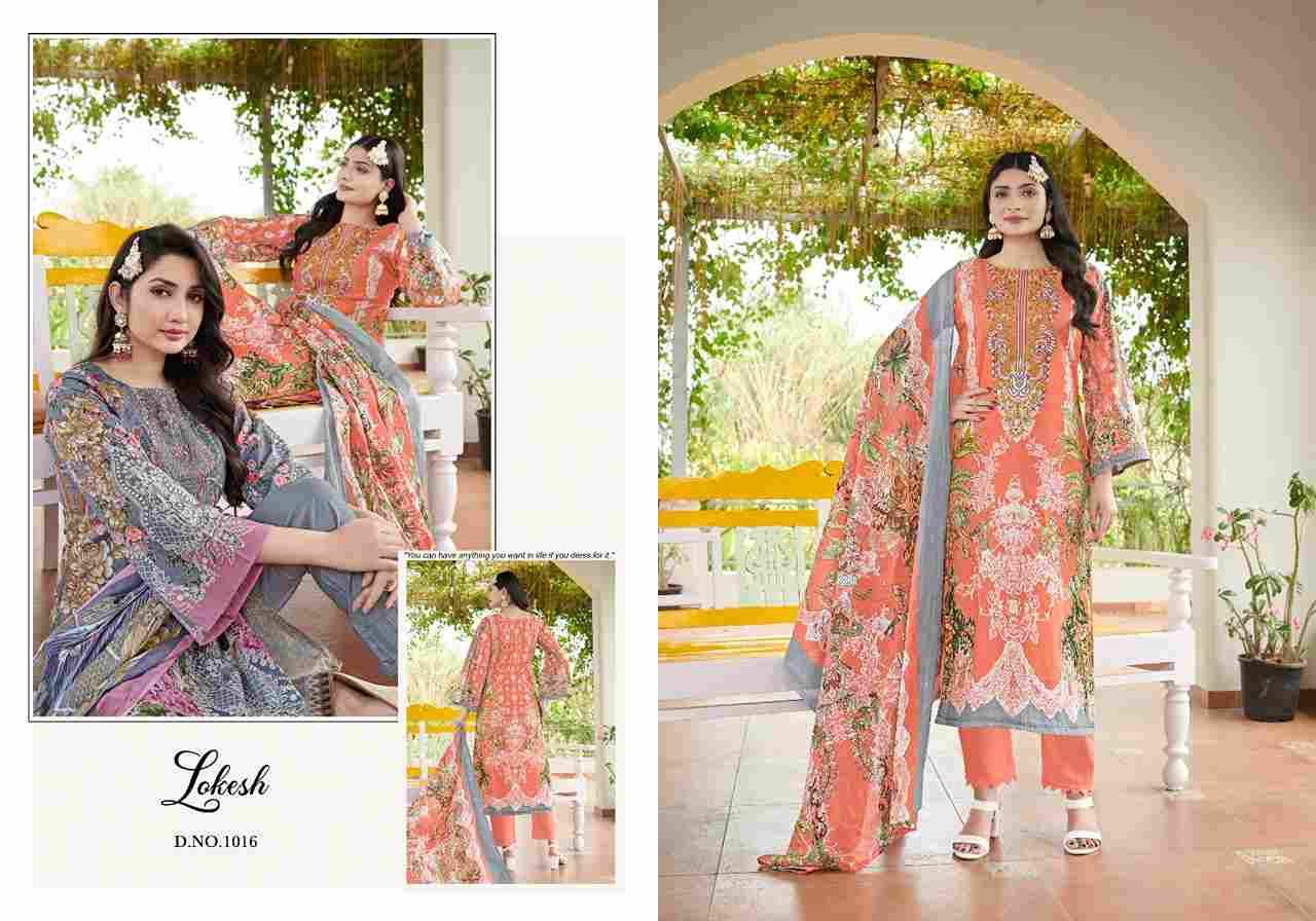 Muskan By Lokesh 1013 To 1020 Series Festive Suits Beautiful Fancy Colorful Stylish Party Wear & Occasional Wear Cambric Lawn Cotton Dresses At Wholesale Price