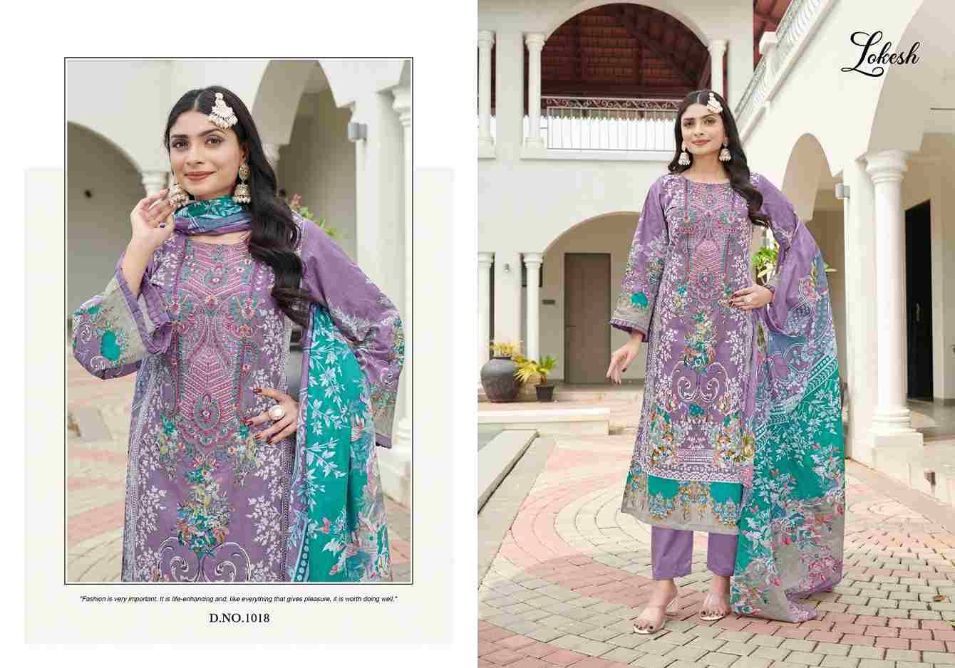 Muskan By Lokesh 1013 To 1020 Series Festive Suits Beautiful Fancy Colorful Stylish Party Wear & Occasional Wear Cambric Lawn Cotton Dresses At Wholesale Price