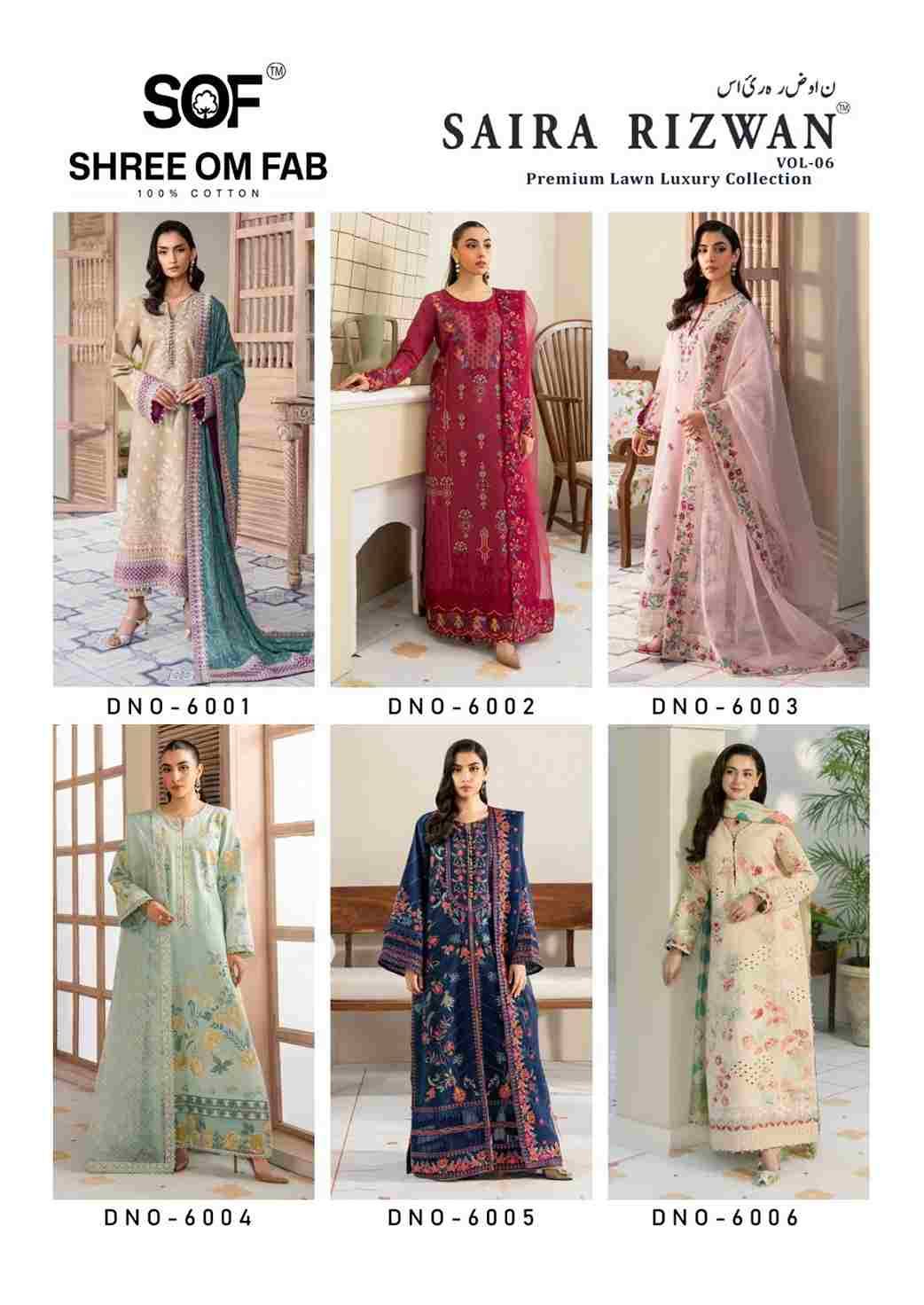Saira Rizwan Vol-6 By Shree Om Fab 6001 To 6006 Series Designer Pakistani Suits Beautiful Fancy Stylish Colorful Party Wear & Occasional Wear Pure Lawn With Embroidery Dresses At Wholesale Price