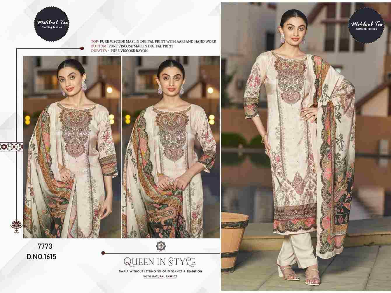 Mehboob Tex Hit Design 1615 By Mehboob Tex 1615