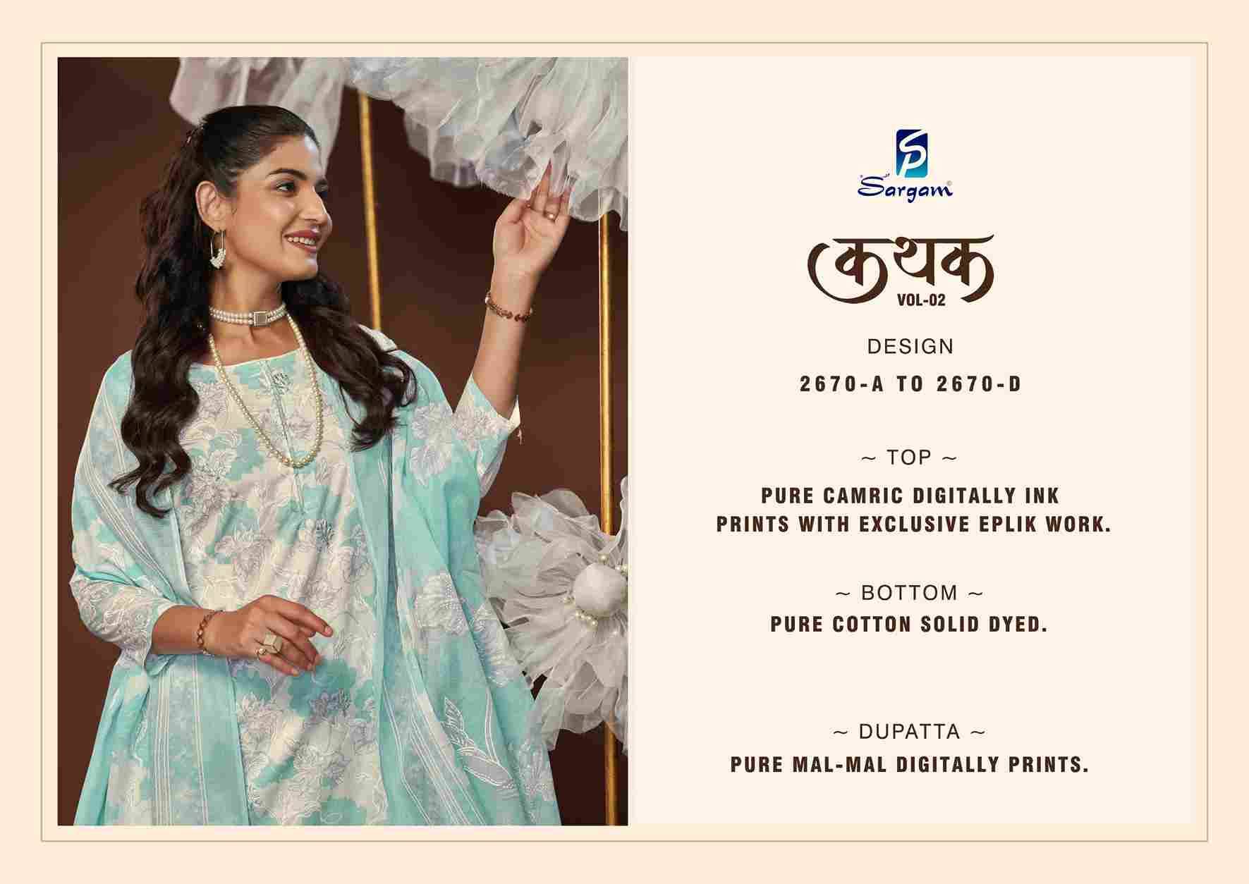Kathak Vol-2 By Sargam Prints 2670-A To 2670-D Series Beautiful Festive Suits Stylish Fancy Colorful Casual Wear & Ethnic Wear Pure Cambric Dresses At Wholesale Price