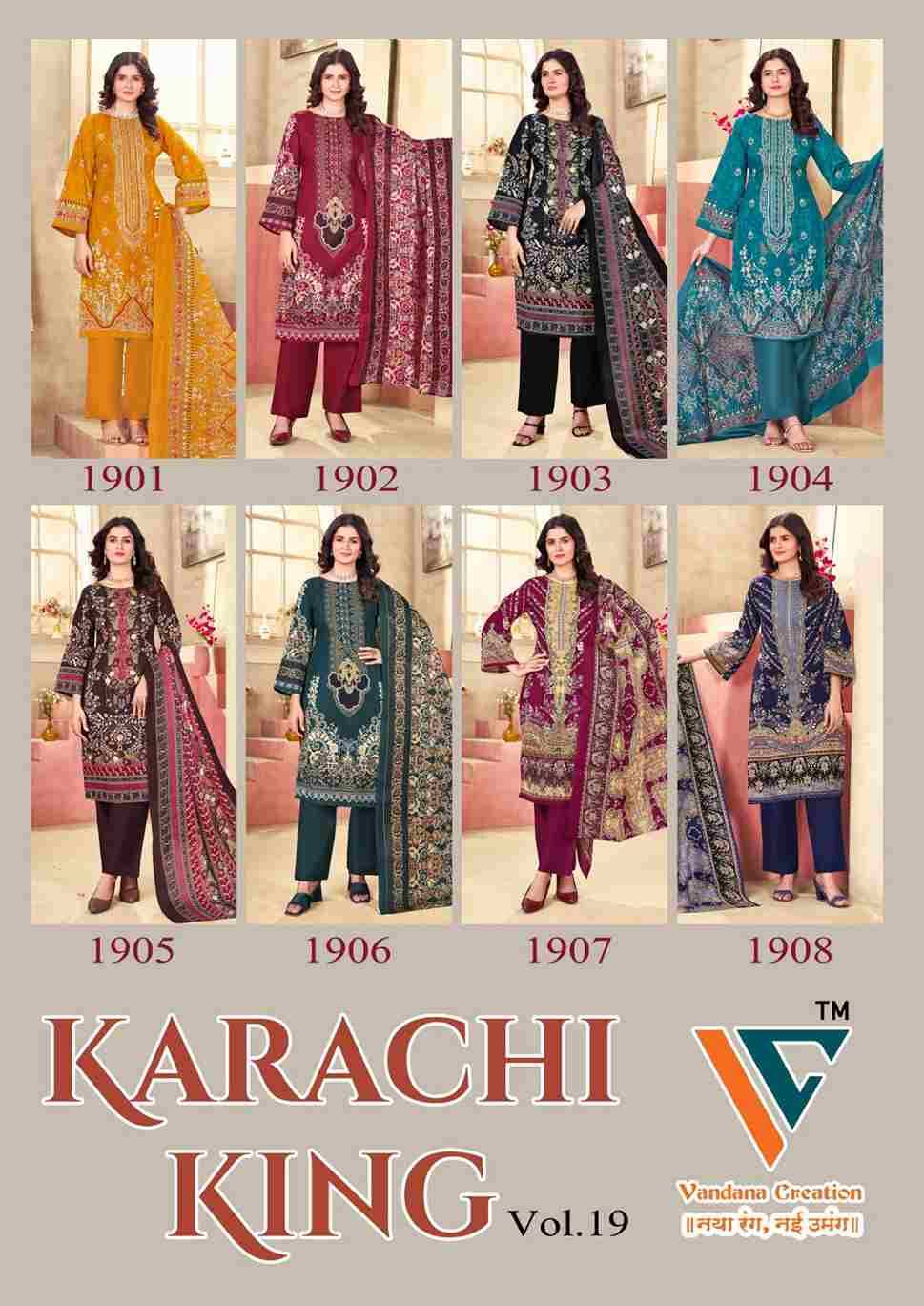 Karachi King Vol-19 By Vandana Creation 1901 To 1908 Series Beautiful Festive Suits Stylish Fancy Colorful Casual Wear & Ethnic Wear Cotton Print Dresses At Wholesale Price