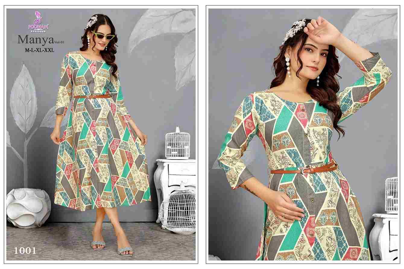 Manya Vol-1 By Poonam Designer 1001 To 1005 Series Designer Stylish Fancy Colorful Beautiful Party Wear & Ethnic Wear Collection Heavy Rayon Gowns At Wholesale Price
