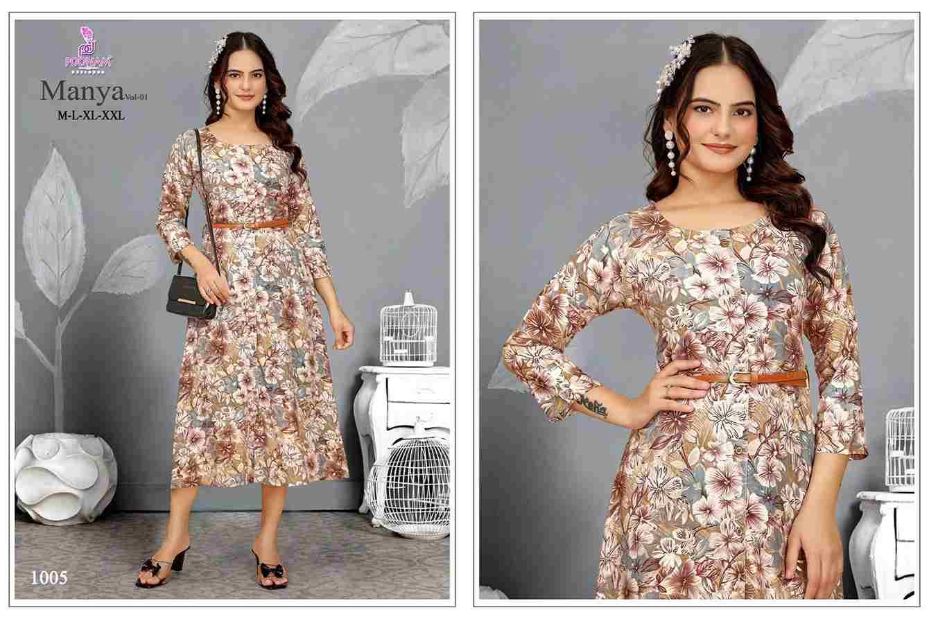 Manya Vol-1 By Poonam Designer 1001 To 1005 Series Designer Stylish Fancy Colorful Beautiful Party Wear & Ethnic Wear Collection Heavy Rayon Gowns At Wholesale Price