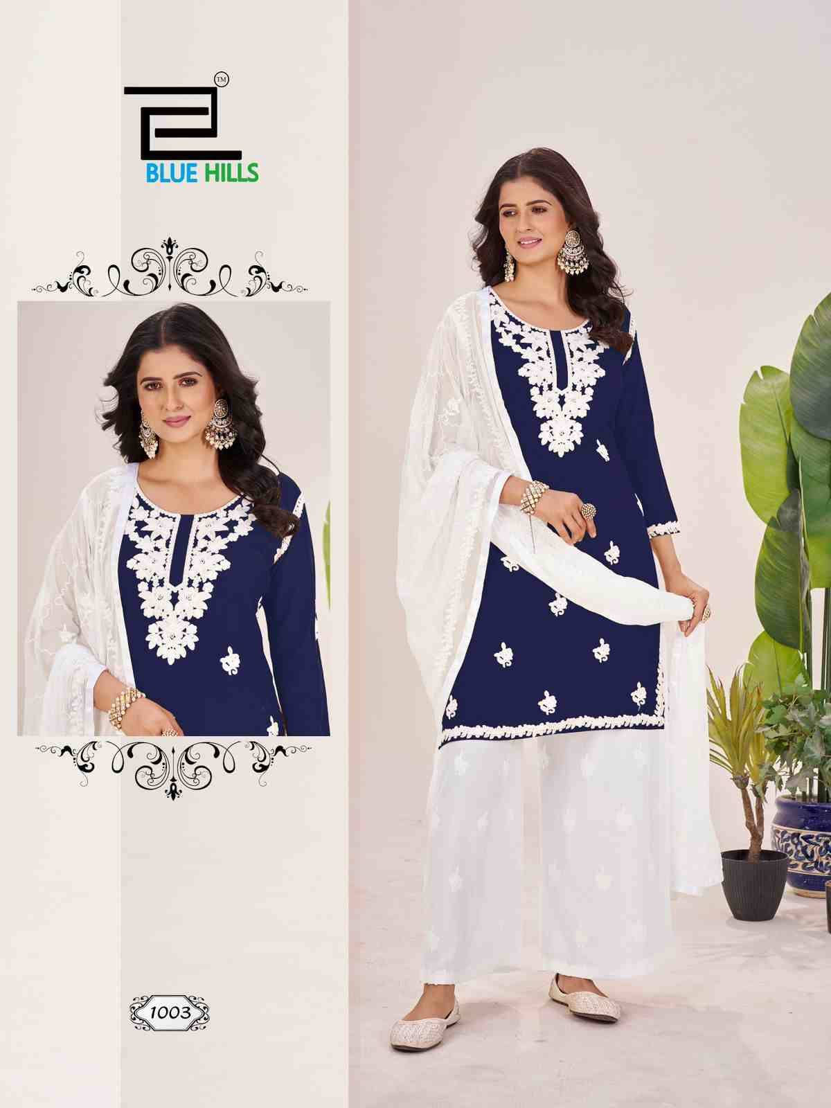 Heer By Blue Hills 1001 To 1004 Series Designer Festive Suits Beautiful Fancy Colorful Stylish Party Wear & Occasional Wear Rayon Dresses At Wholesale Price