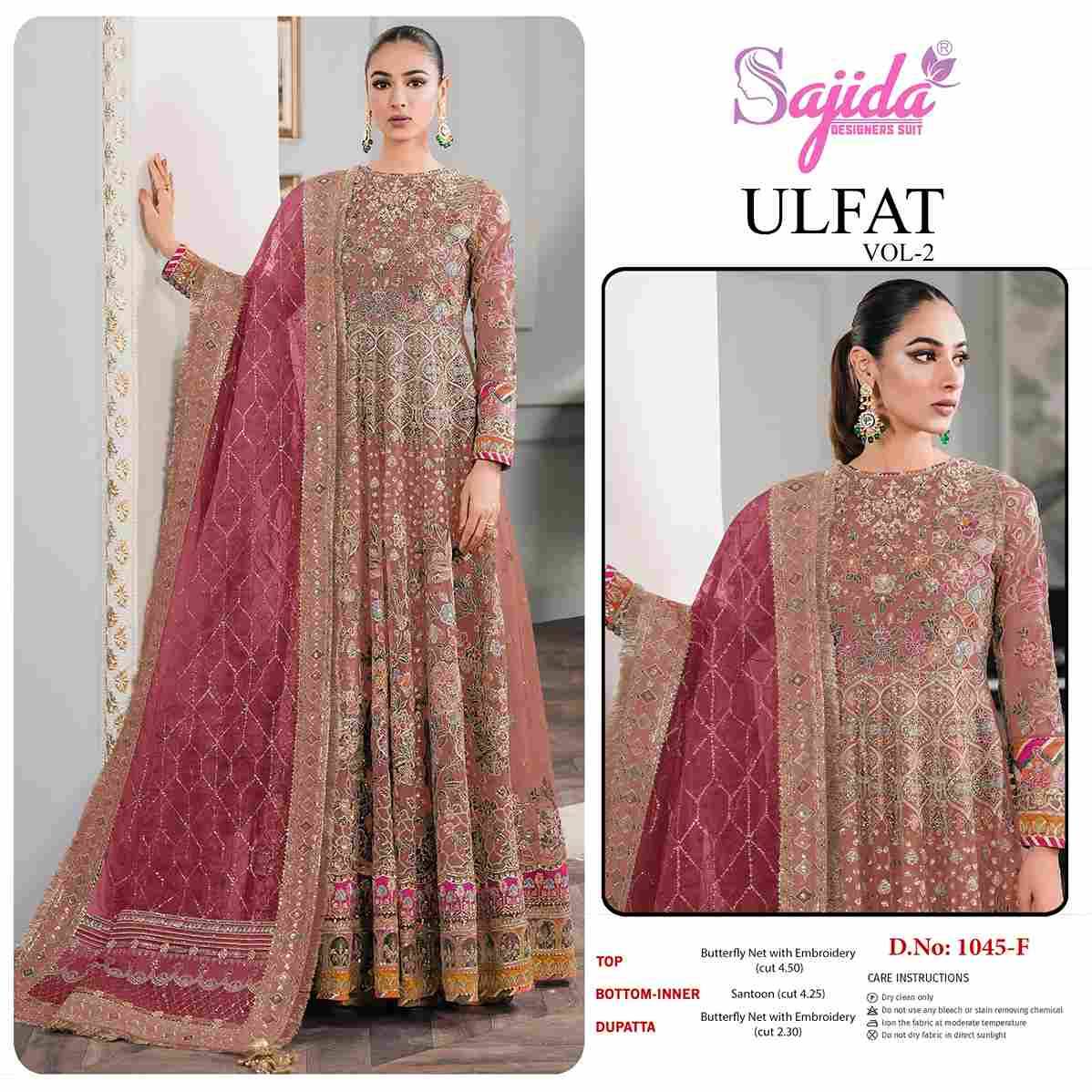 Ulfat Vol-2 By Sajida Designer Suits 1045-E To 1045-H Series Beautiful Pakistani Suits Colorful Stylish Fancy Casual Wear & Ethnic Wear Net Embroidered Dresses At Wholesale Price
