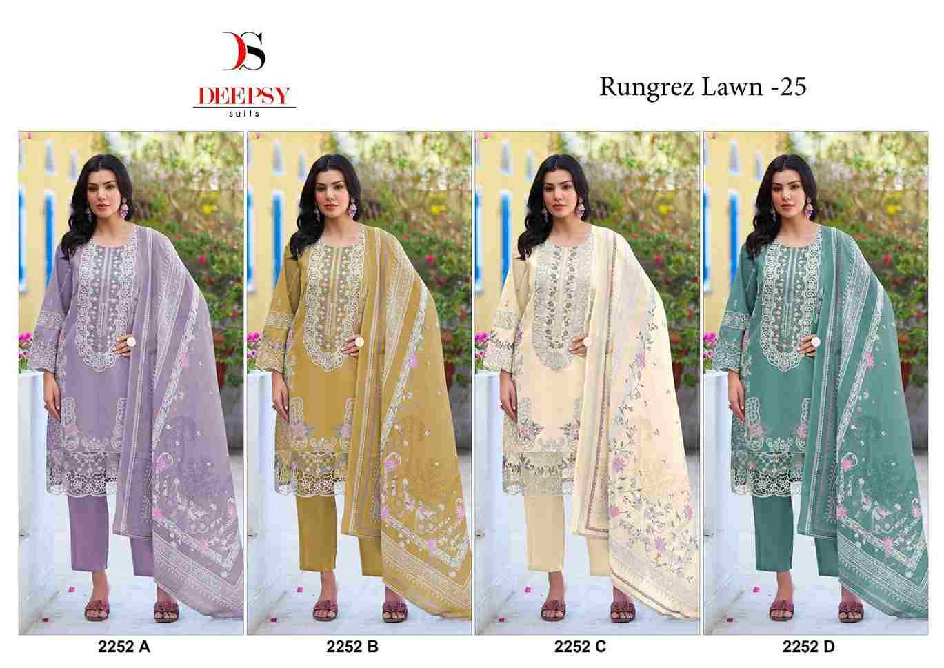 Deepsy Hit Design 2252 Colours By Deepsy Suits 2252-A To 2252-D Series Pakistani Stylish Beautiful Colourful Printed & Embroidered Party Wear & Occasional Wear Pure Cotton Dresses At Wholesale Price