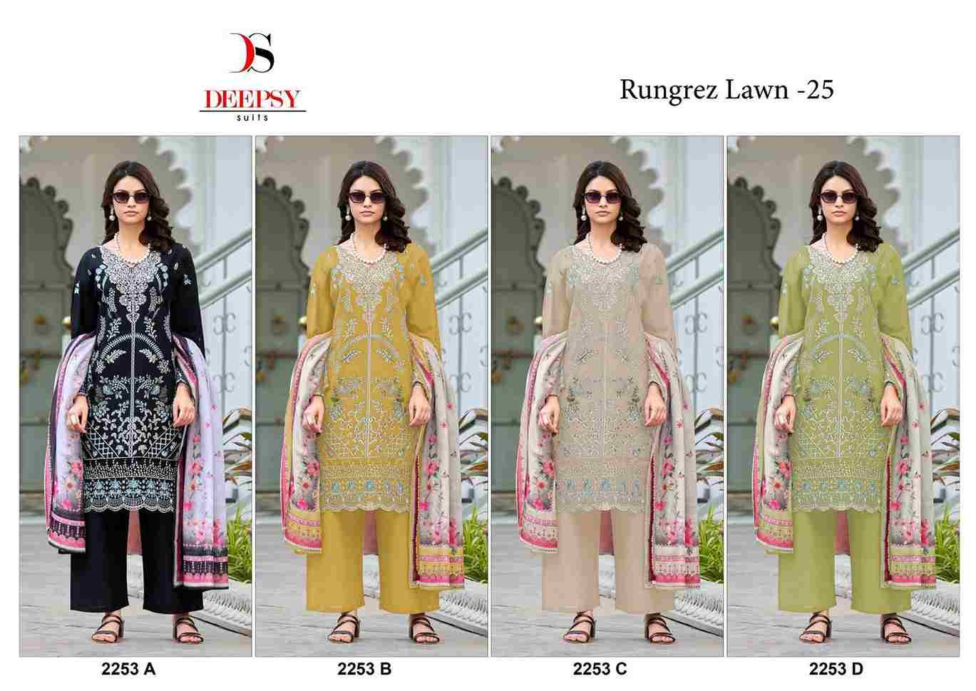 Deepsy Hit Design 2253 Colours By Deepsy Suits 2253-A To 2253-D Series Pakistani Stylish Beautiful Colourful Printed & Embroidered Party Wear & Occasional Wear Pure Cotton Dresses At Wholesale Price