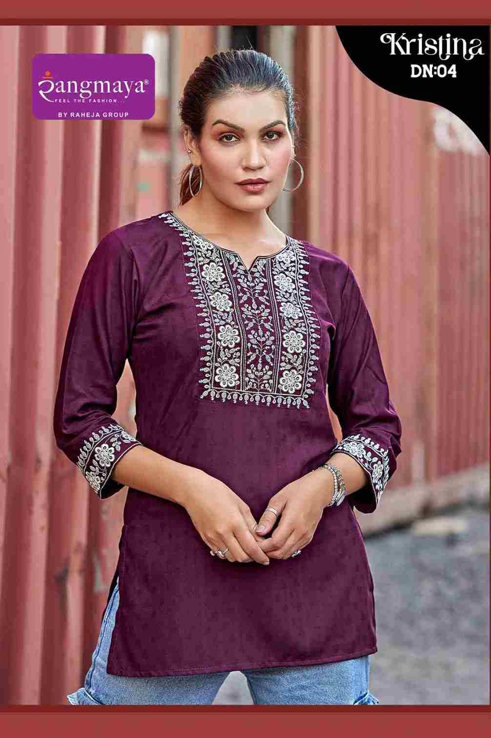 Kristina By Rangmaya 01 To 08 Series Designer Stylish Fancy Colorful Beautiful Party Wear & Ethnic Wear Collection Pure Dobby Tops At Wholesale Price