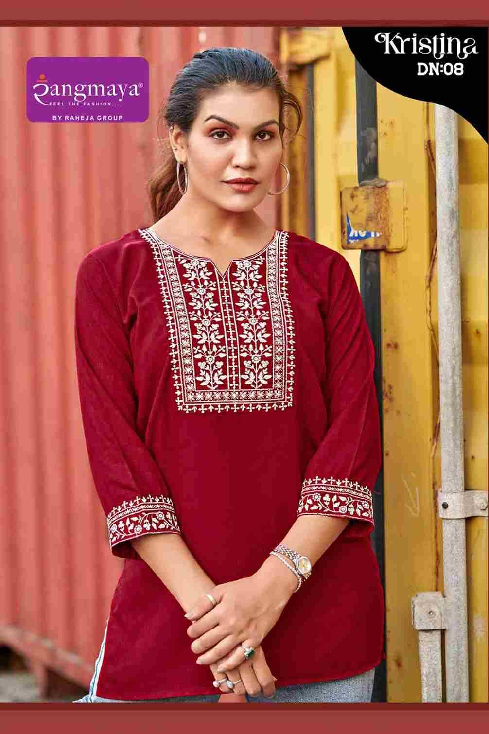 Kristina By Rangmaya 01 To 08 Series Designer Stylish Fancy Colorful Beautiful Party Wear & Ethnic Wear Collection Pure Dobby Tops At Wholesale Price