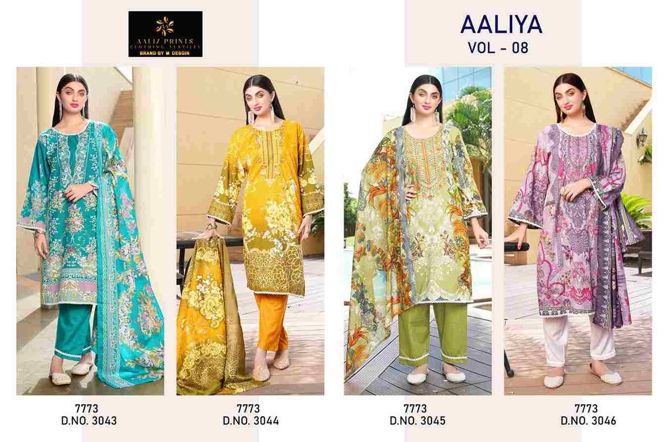 Aaliya Vol-8 By Aaliz Prints 3043 To 3046 Series Beautiful Festive Suits Stylish Fancy Colorful Casual Wear & Ethnic Wear Cotton Digital Print Dresses At Wholesale Price